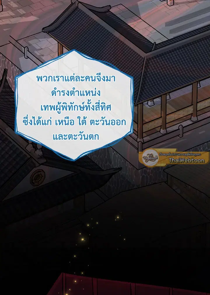 หน้า 12 จาก 121