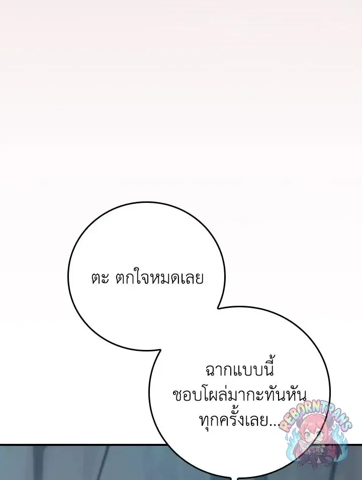 หน้า 143 จาก 152