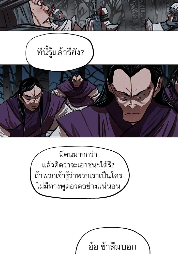 หน้า 22 จาก 83