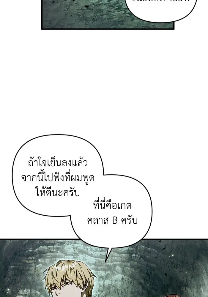 หน้า 104 จาก 122
