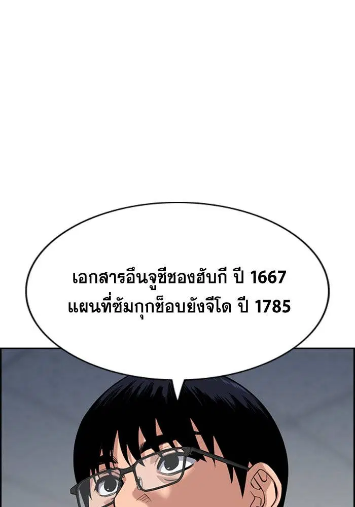 หน้า 10 จาก 132