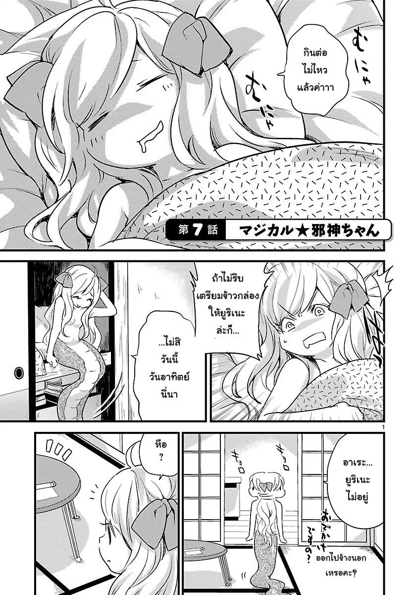 หน้า 1 จาก 11