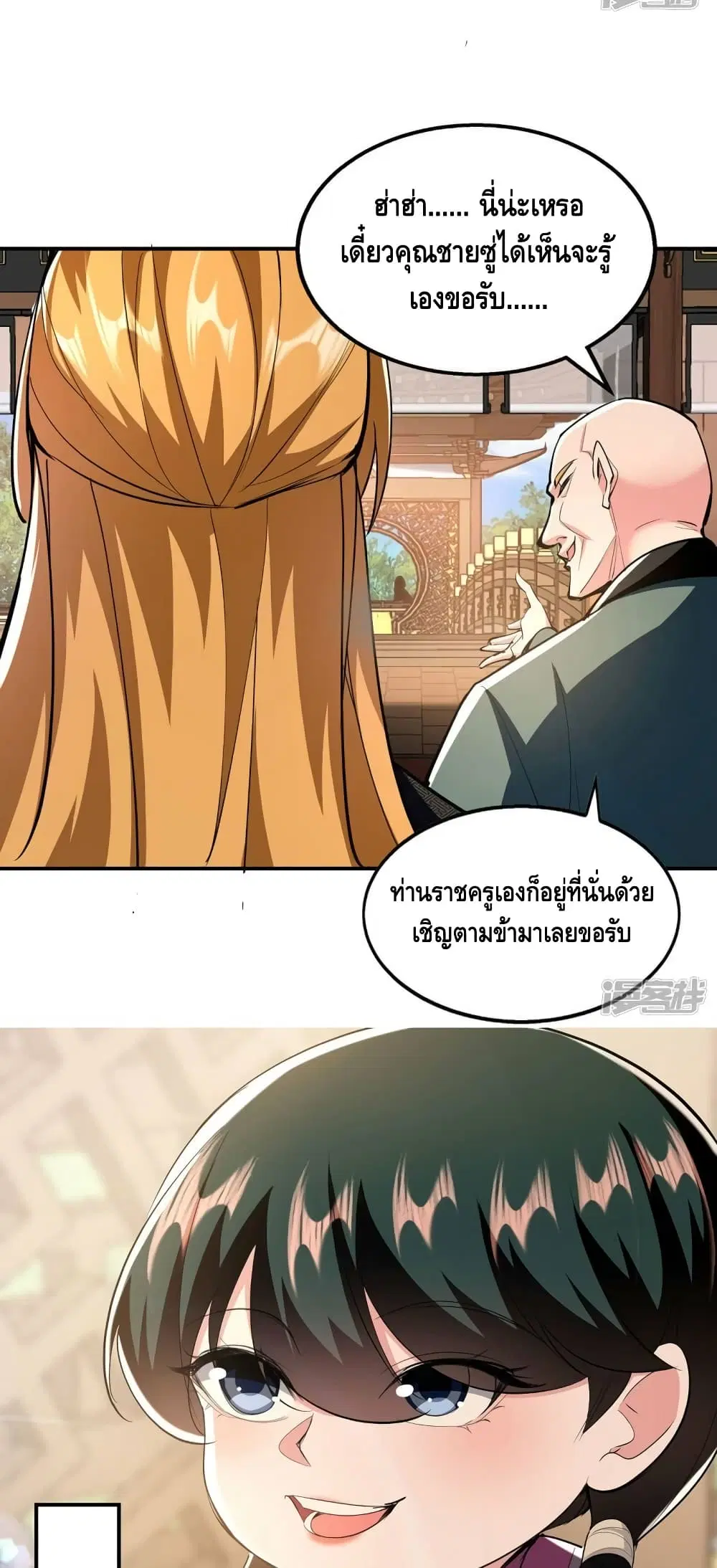 หน้า 14 จาก 22