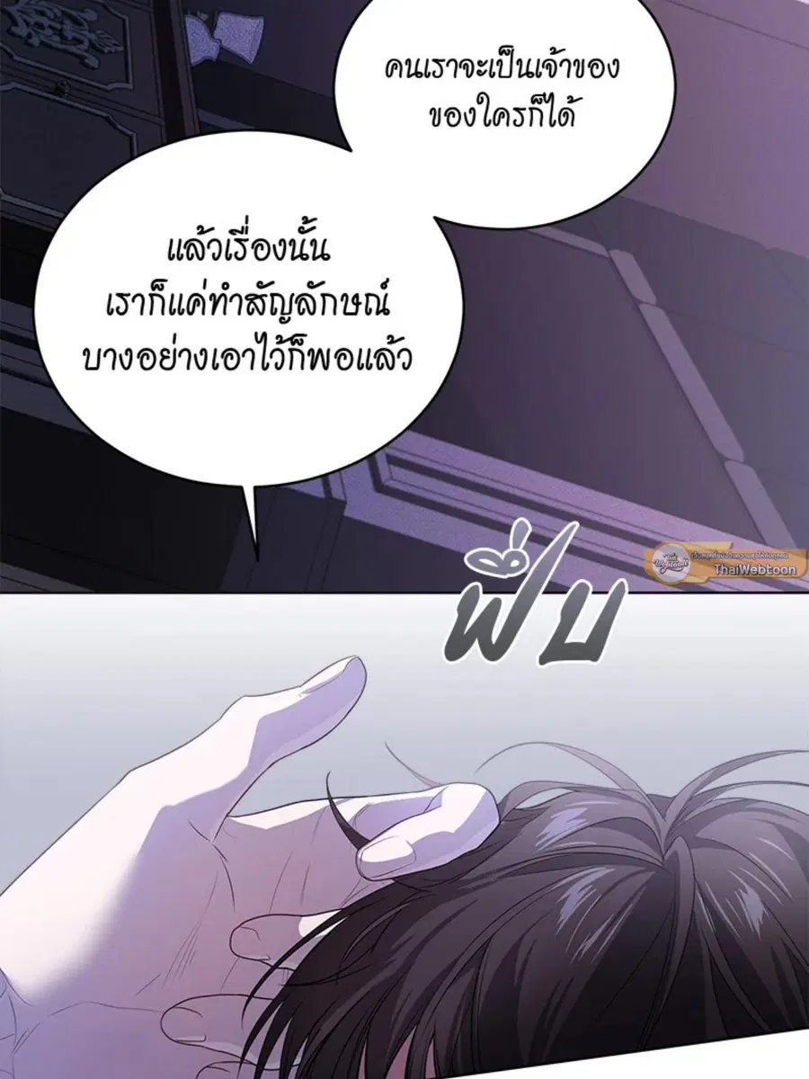 หน้า 97 จาก 125