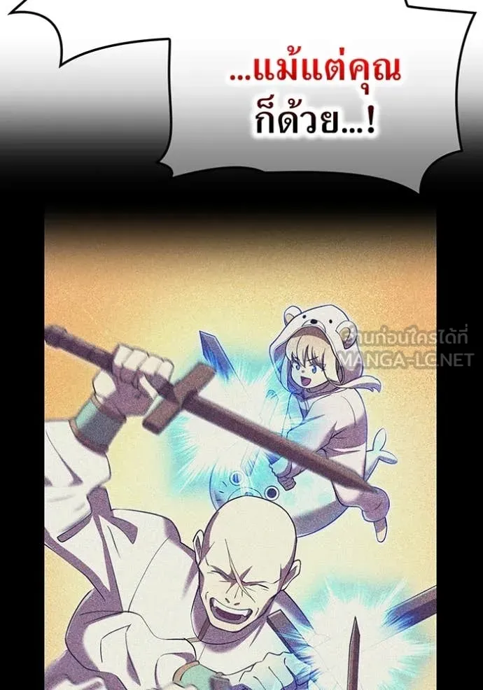 หน้า 82 จาก 142