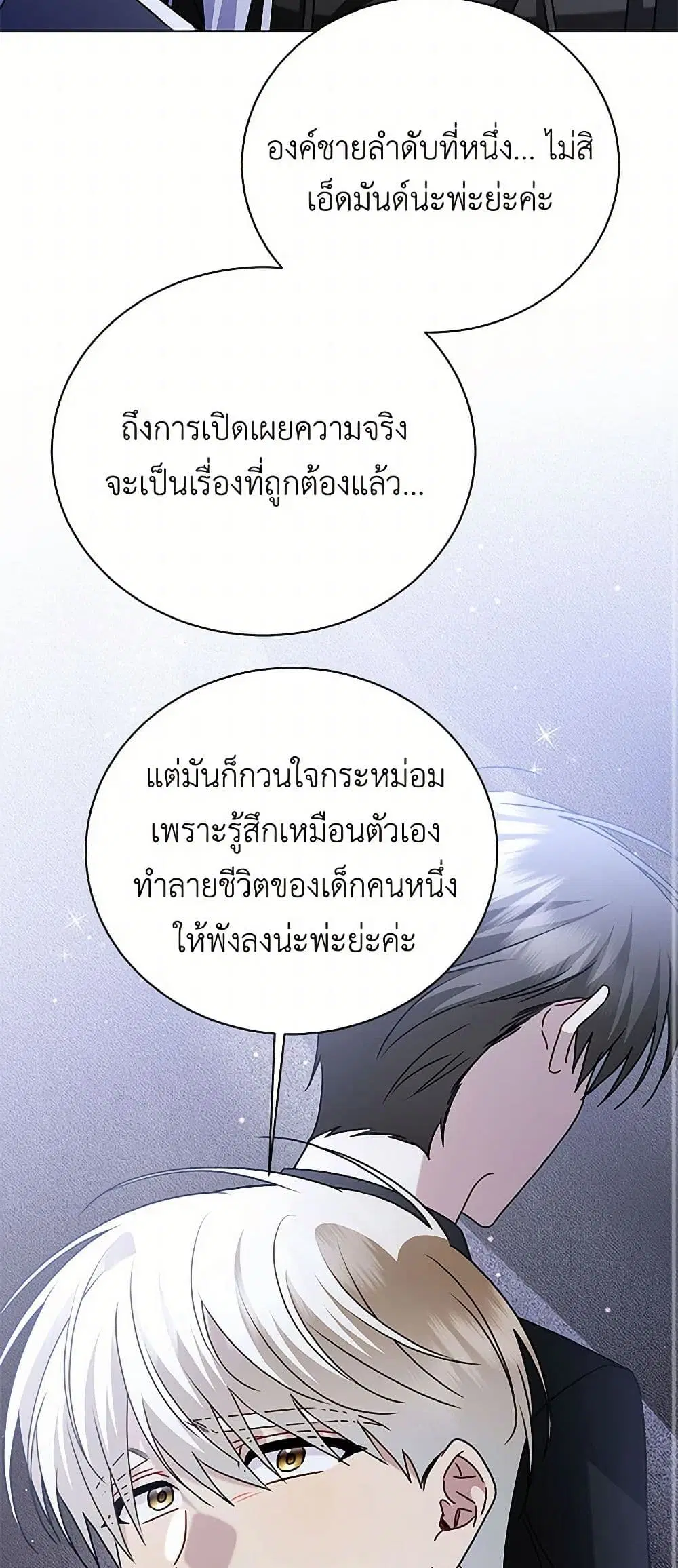 หน้า 22 จาก 36