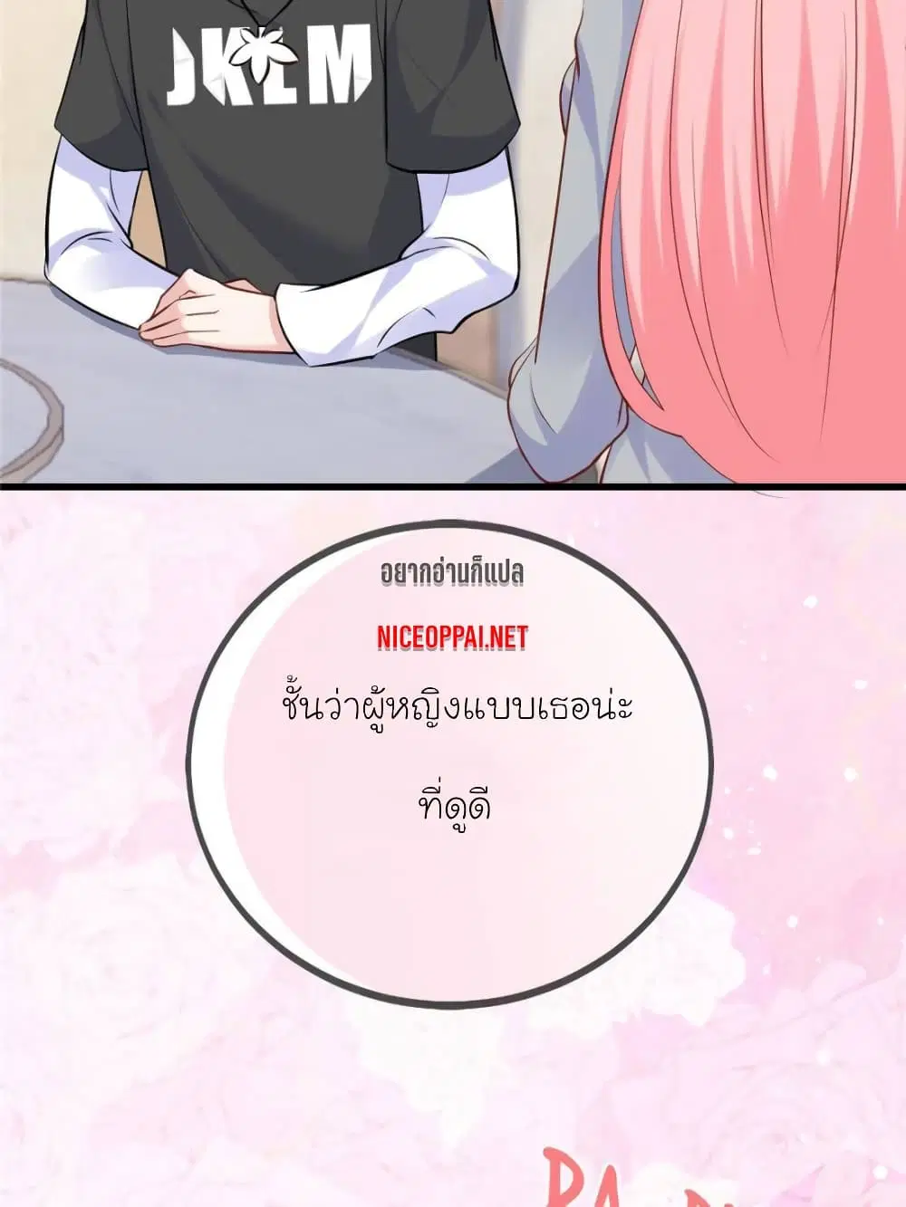 หน้า 12 จาก 76