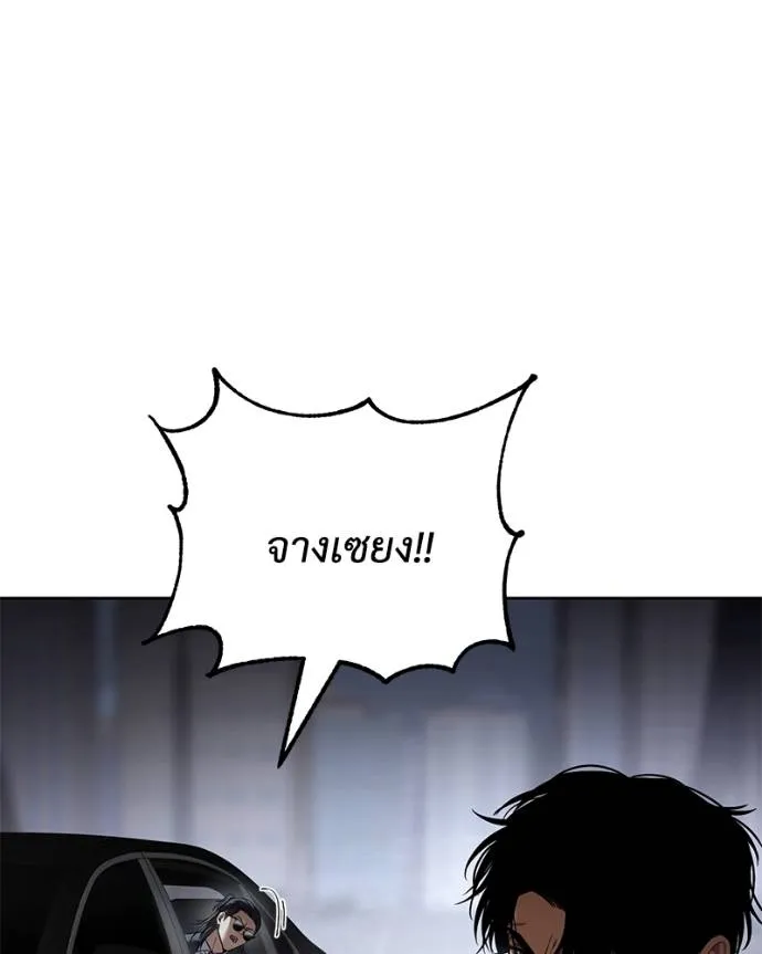 หน้า 104 จาก 227