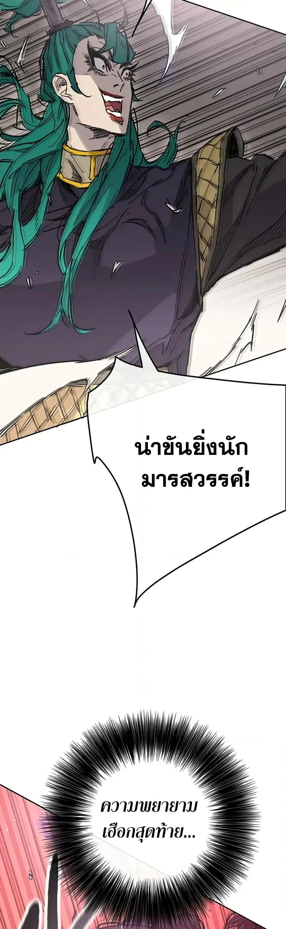 หน้า 32 จาก 50