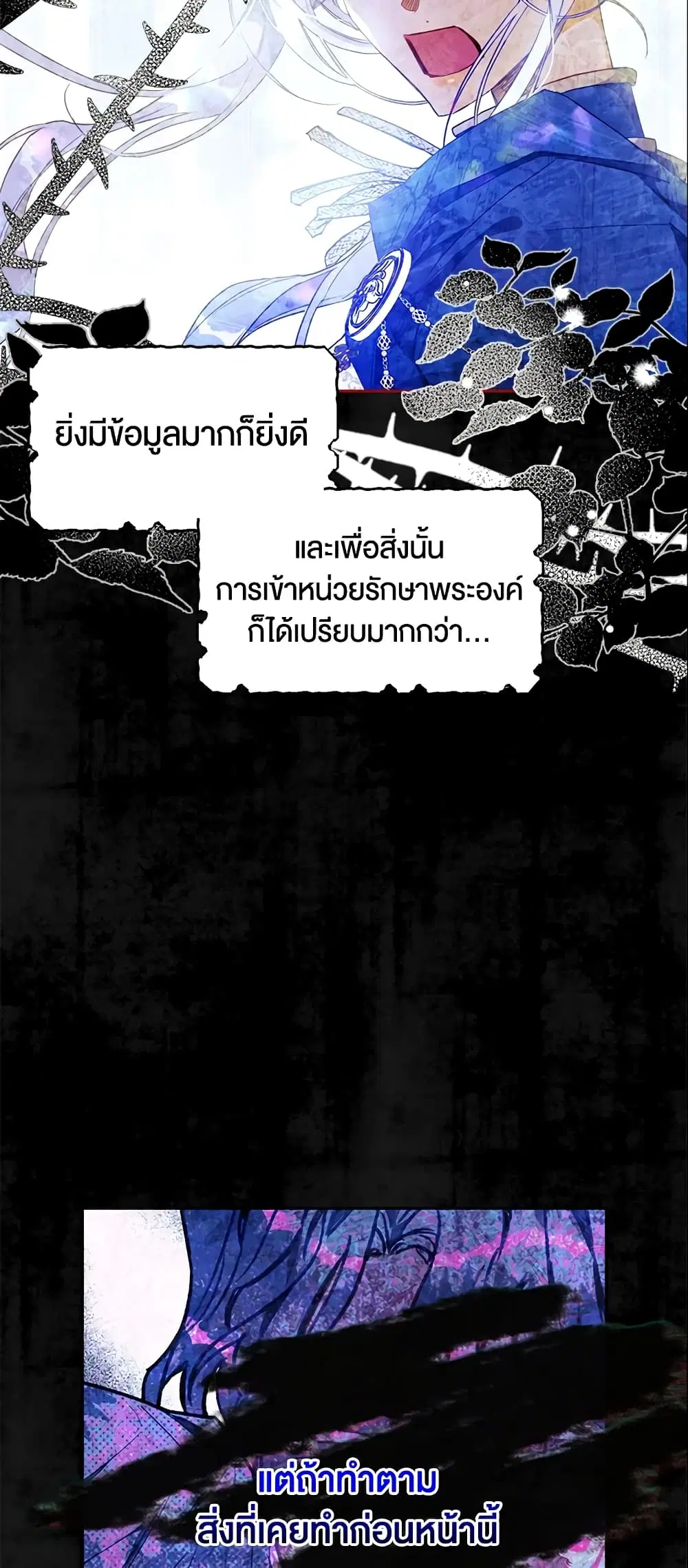 หน้า 5 จาก 46