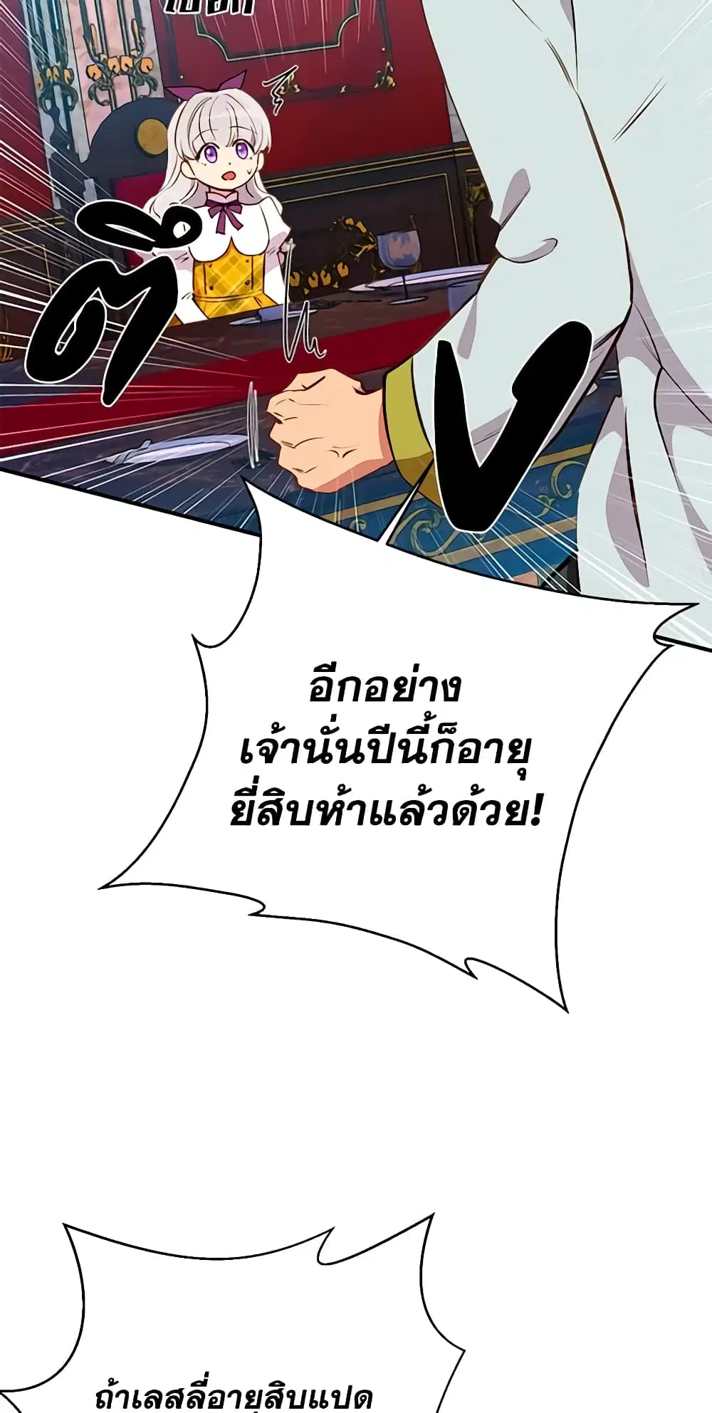 หน้า 8 จาก 48