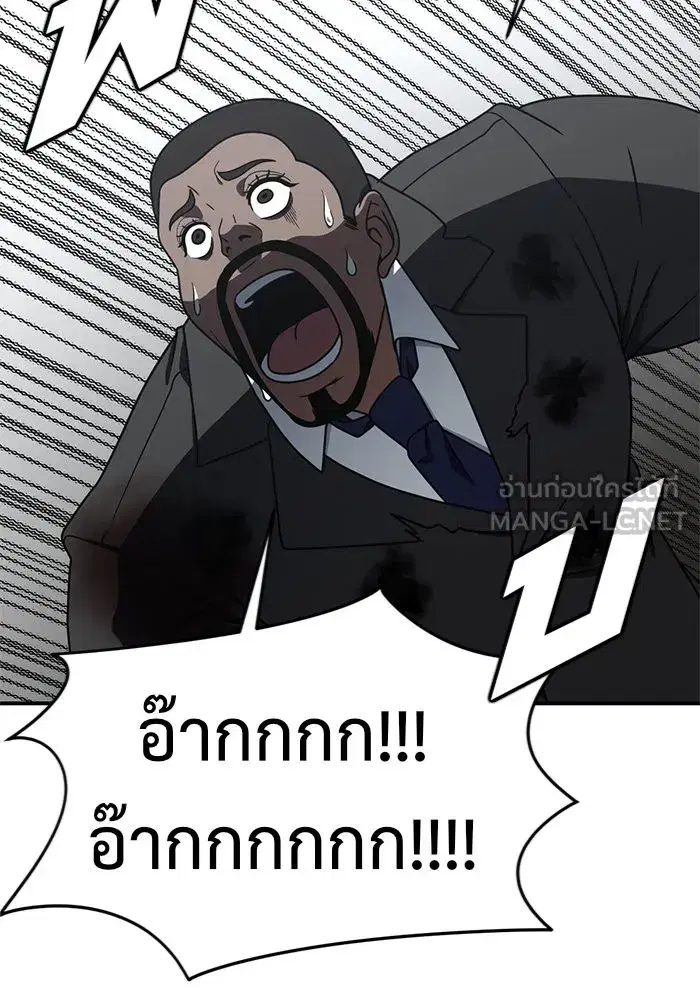 หน้า 171 จาก 202