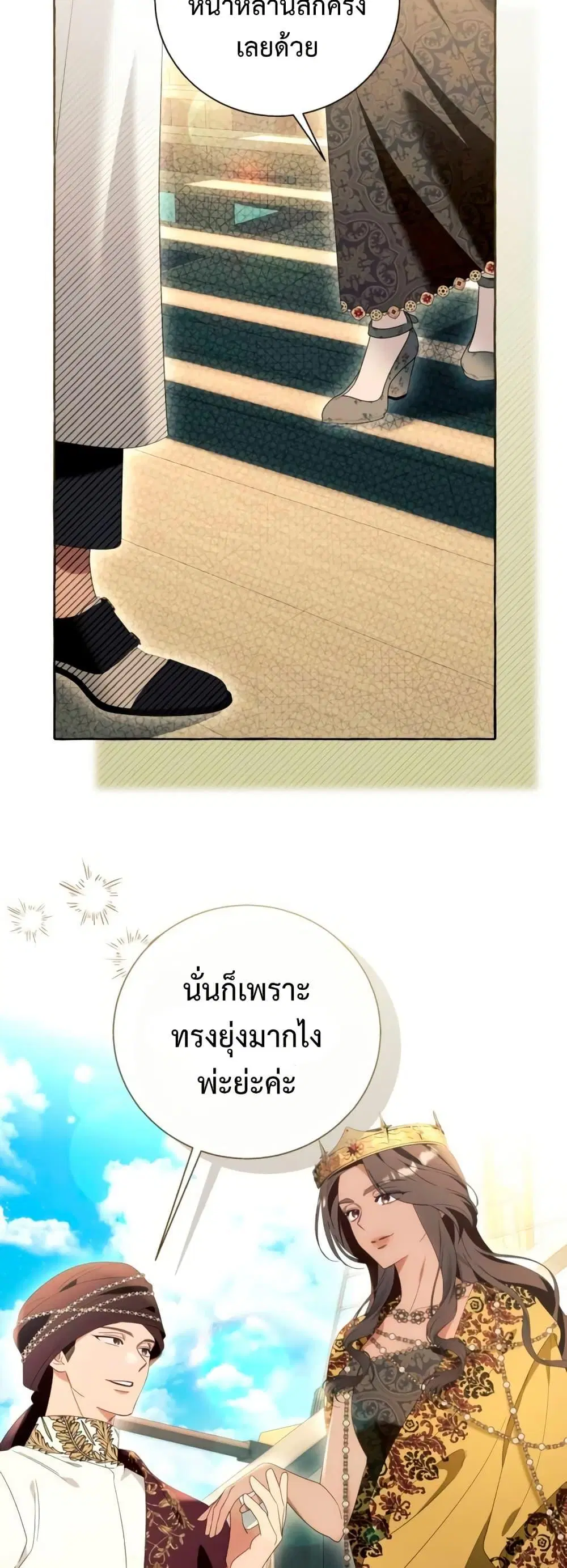 หน้า 41 จาก 52
