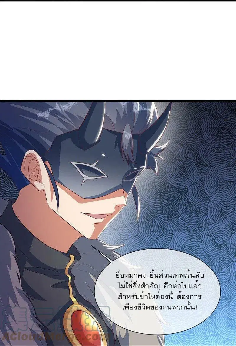 หน้า 34 จาก 54