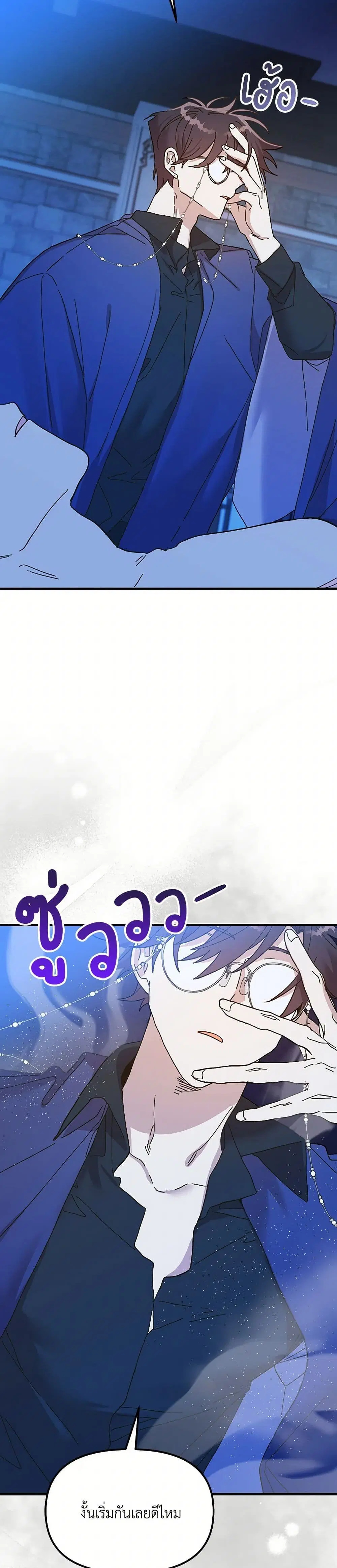 หน้า 24 จาก 38