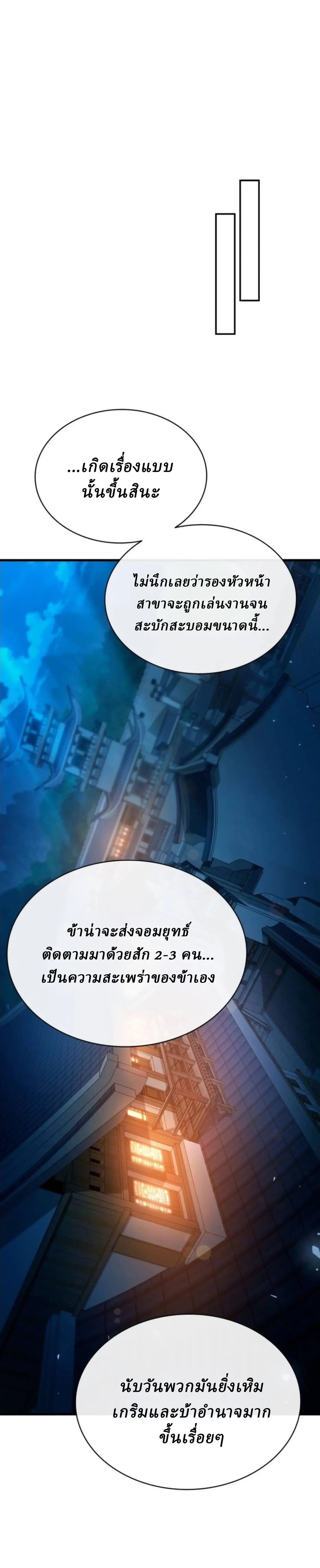 หน้า 33 จาก 49