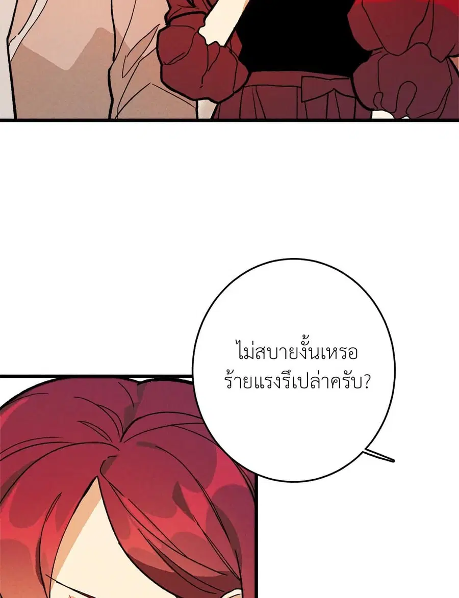 หน้า 14 จาก 57
