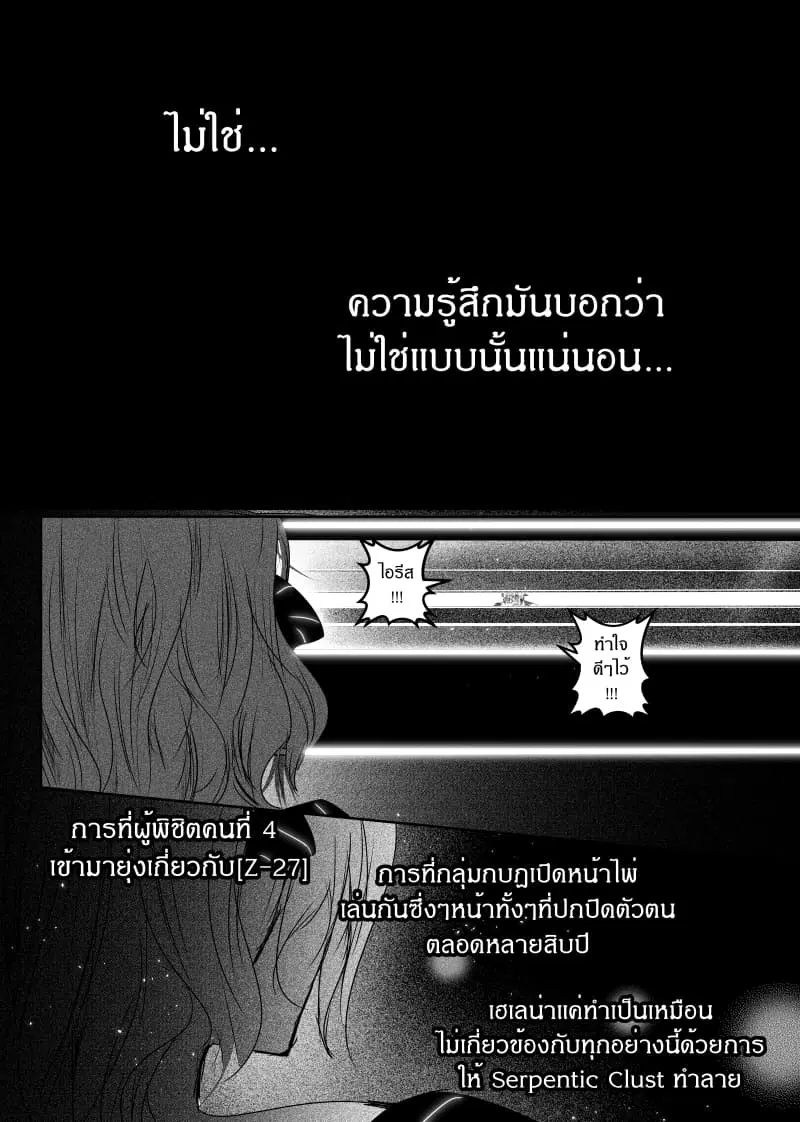 หน้า 12 จาก 23
