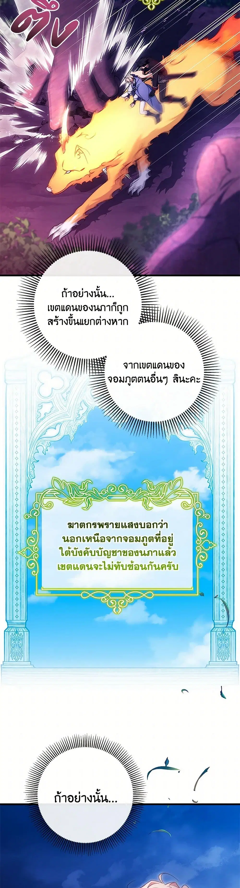 หน้า 19 จาก 40