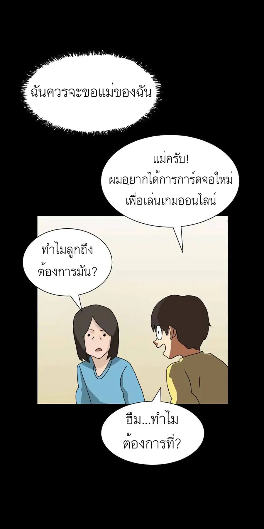 หน้า 27 จาก 113