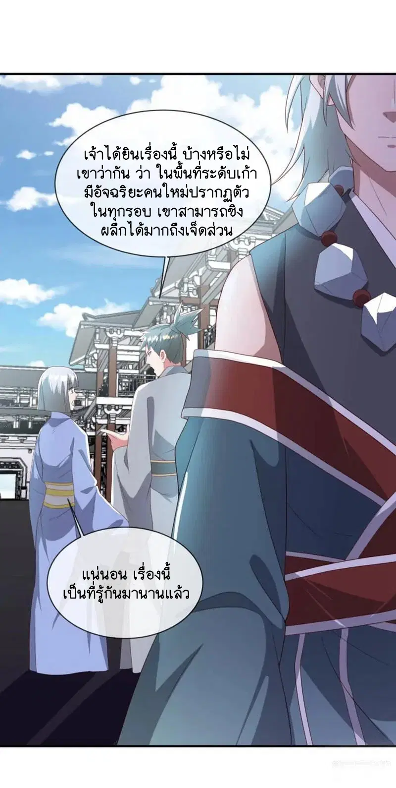 หน้า 42 จาก 53
