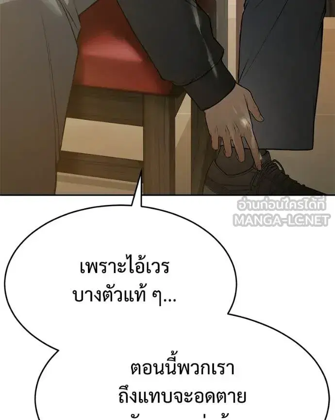 หน้า 161 จาก 247