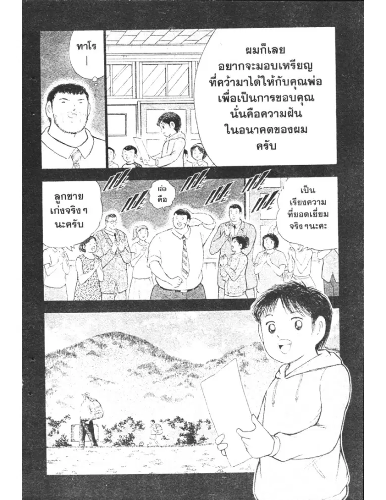 หน้า 13 จาก 20