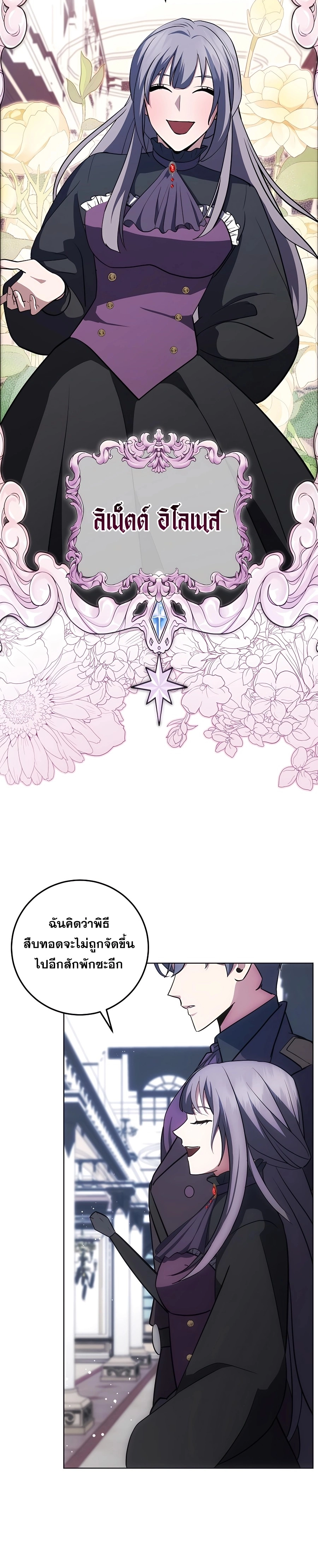 หน้า 24 จาก 33