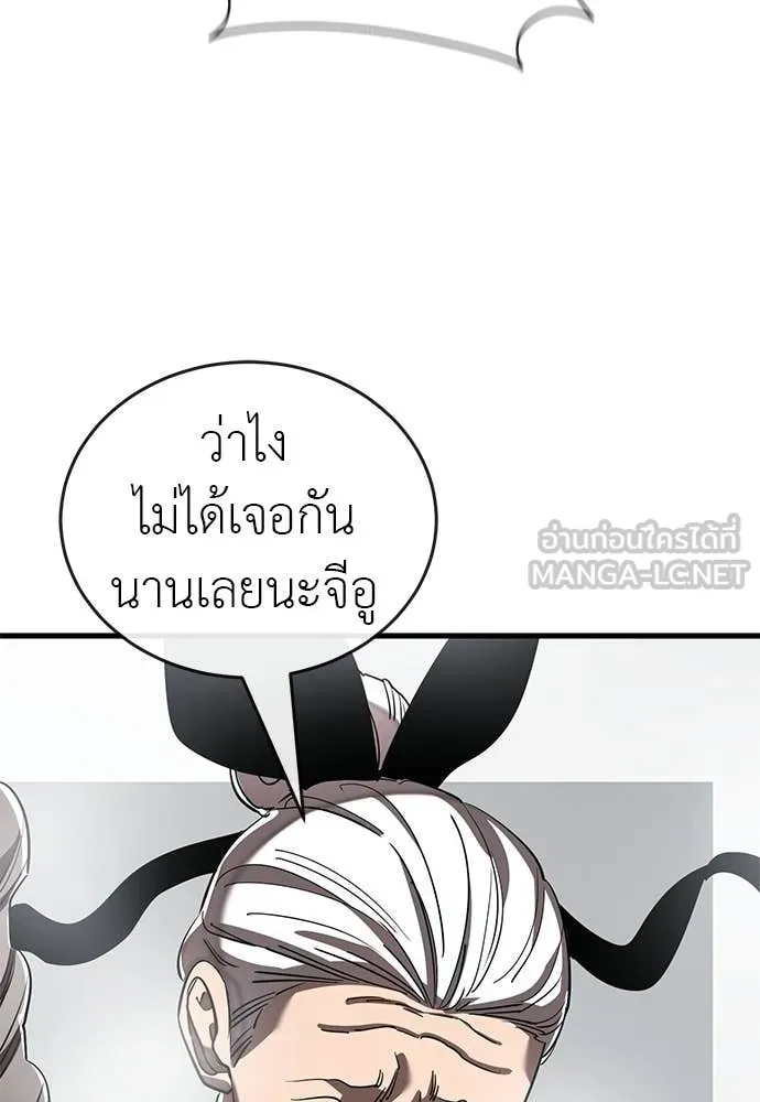 หน้า 166 จาก 183