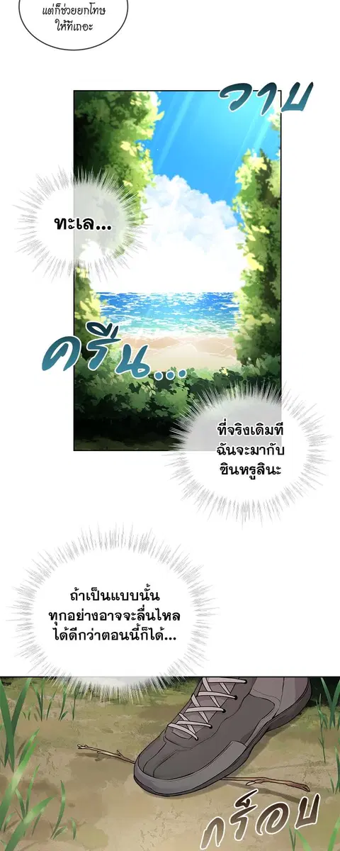 หน้า 35 จาก 45