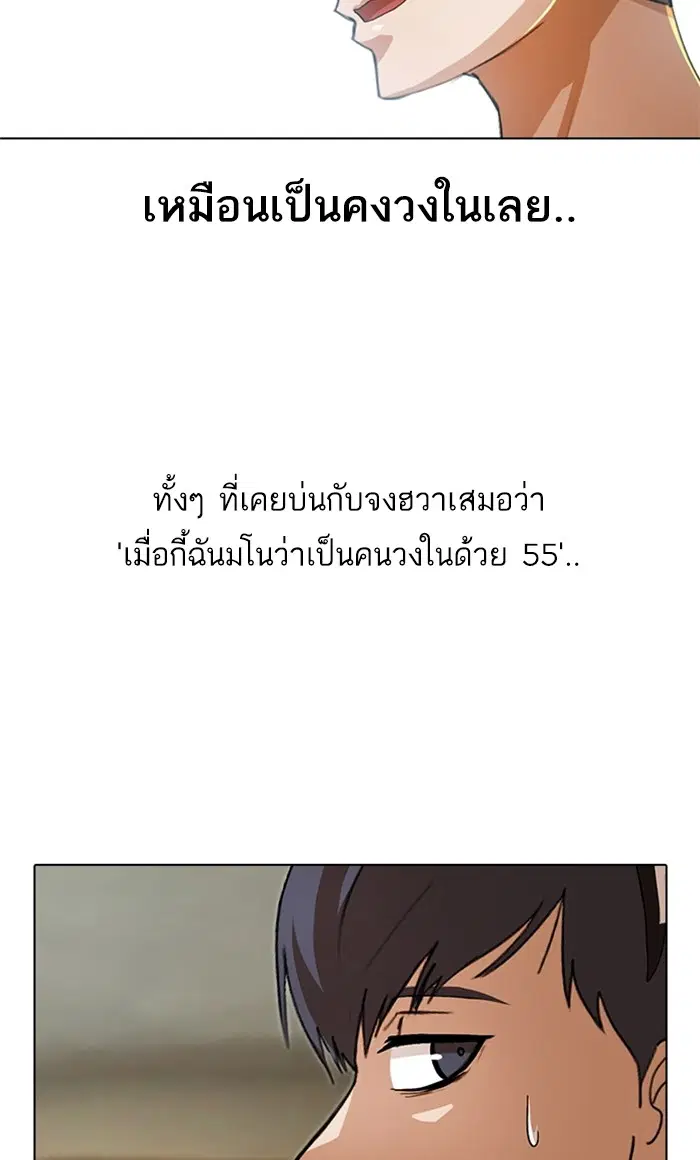 หน้า 101 จาก 117
