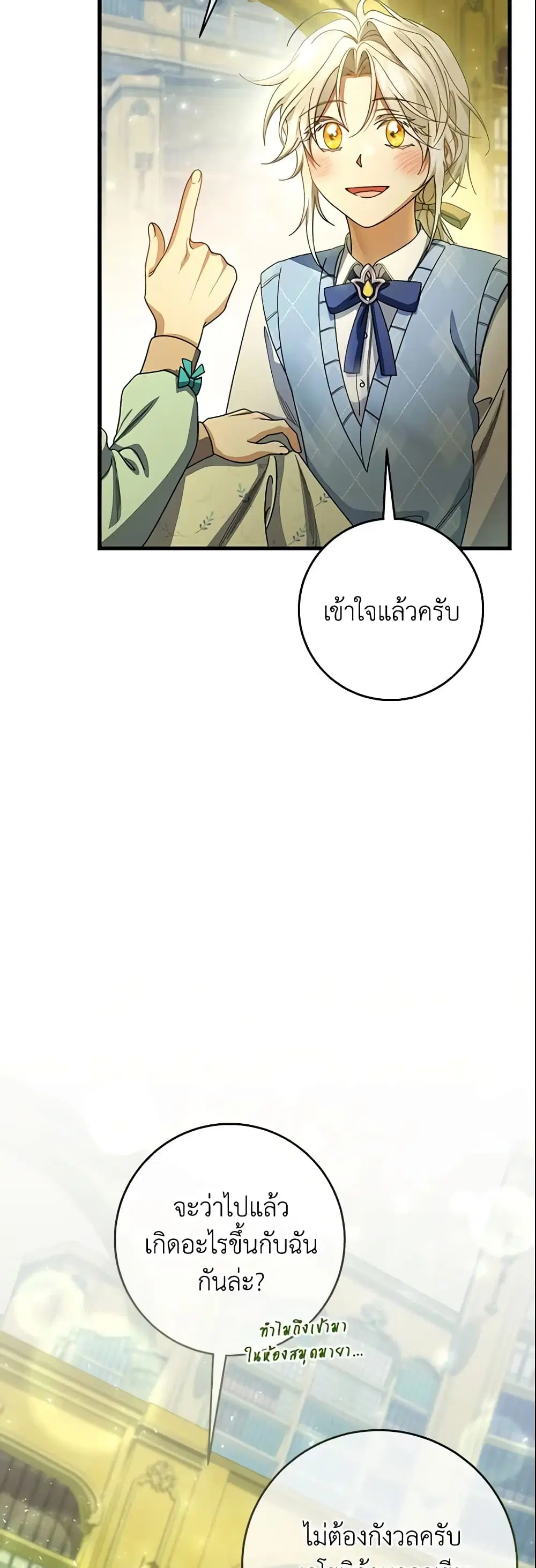 หน้า 19 จาก 48