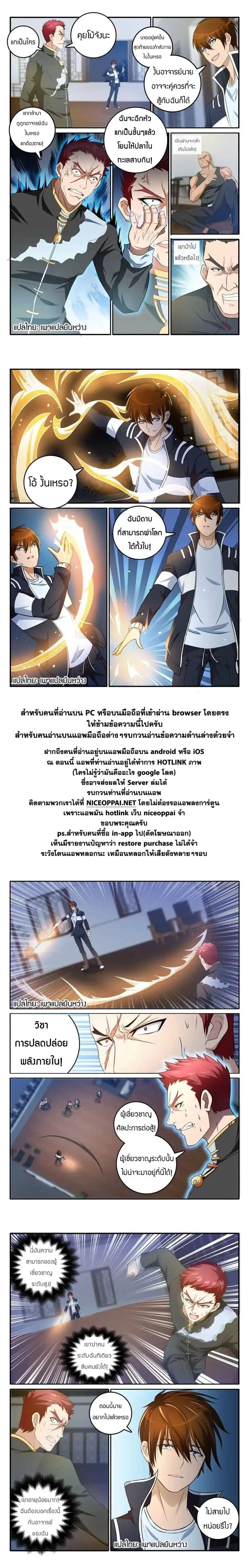 หน้า 9 จาก 10