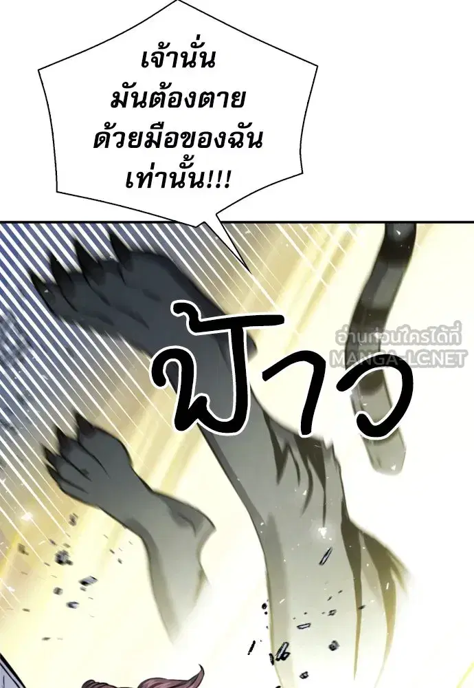 หน้า 156 จาก 161