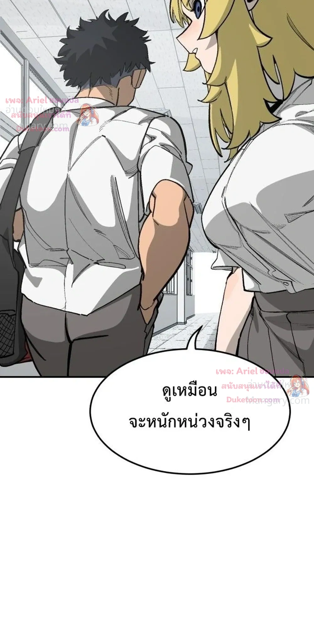 หน้า 28 จาก 55