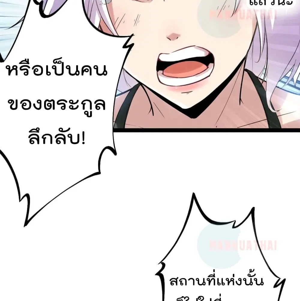 หน้า 44 จาก 72
