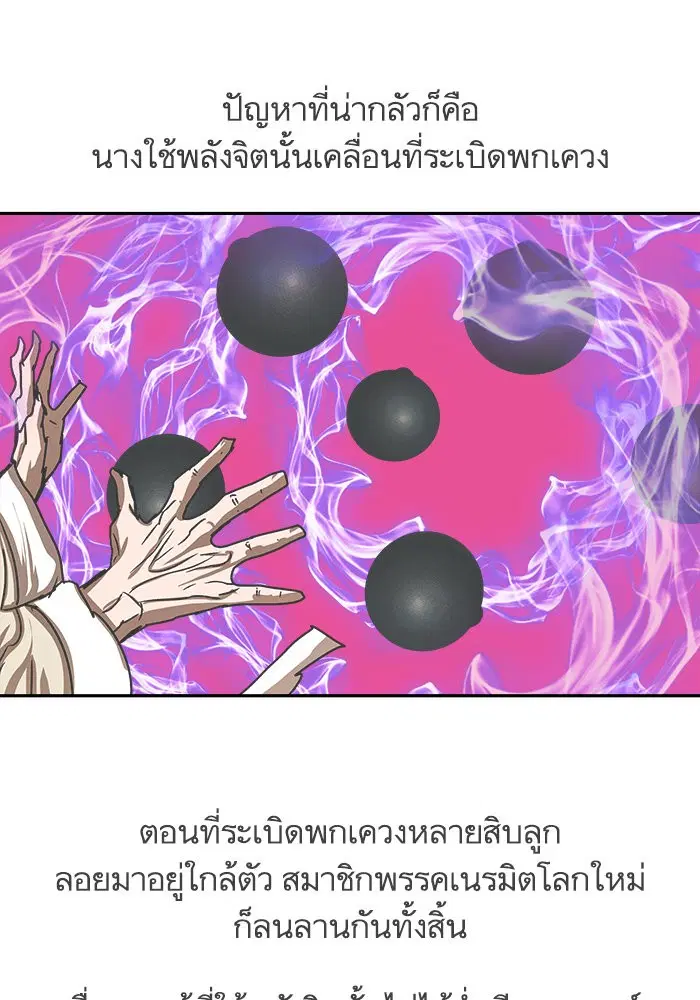 หน้า 62 จาก 96