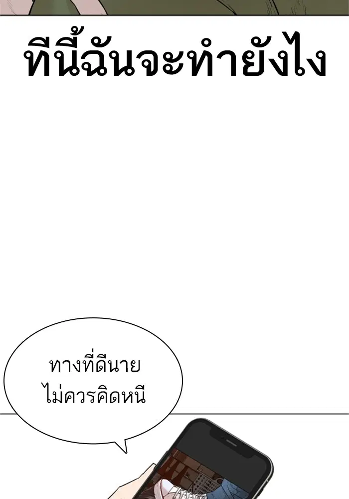 หน้า 29 จาก 166