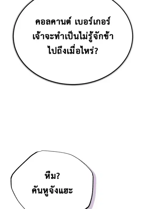 หน้า 82 จาก 137