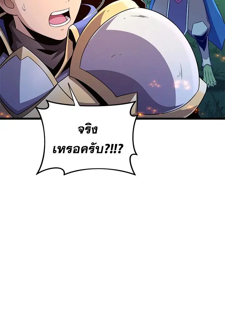 หน้า 6 จาก 119
