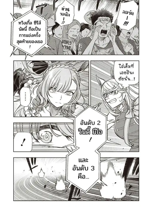 หน้า 3 จาก 18