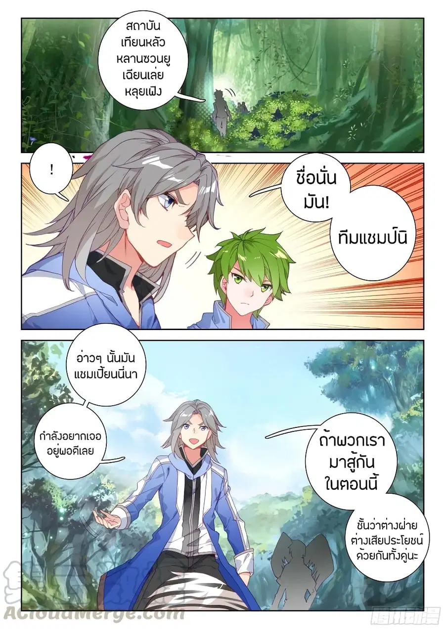 หน้า 4 จาก 18