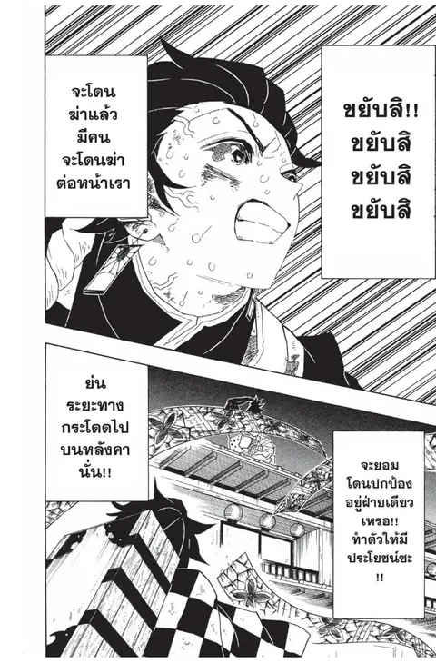 หน้า 36 จาก 188