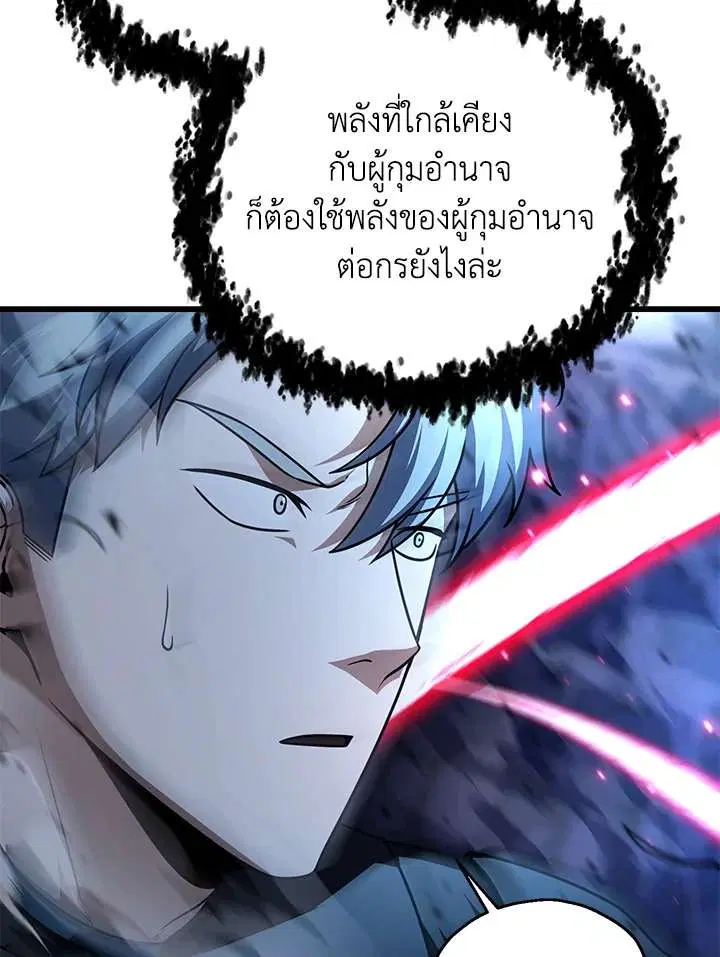 หน้า 65 จาก 123
