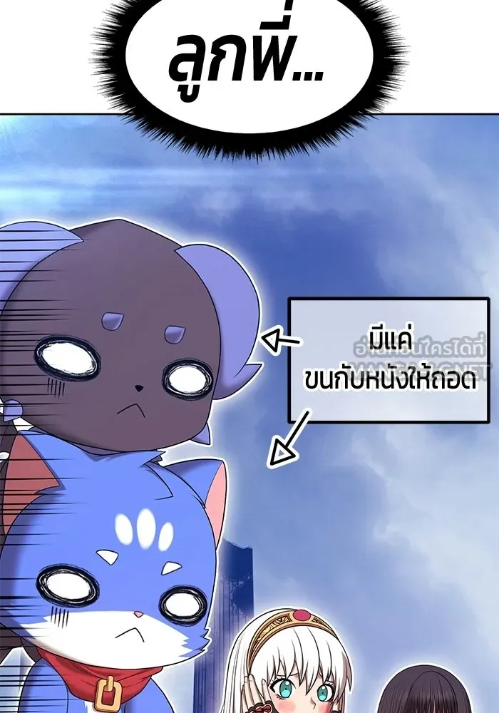 หน้า 261 จาก 404
