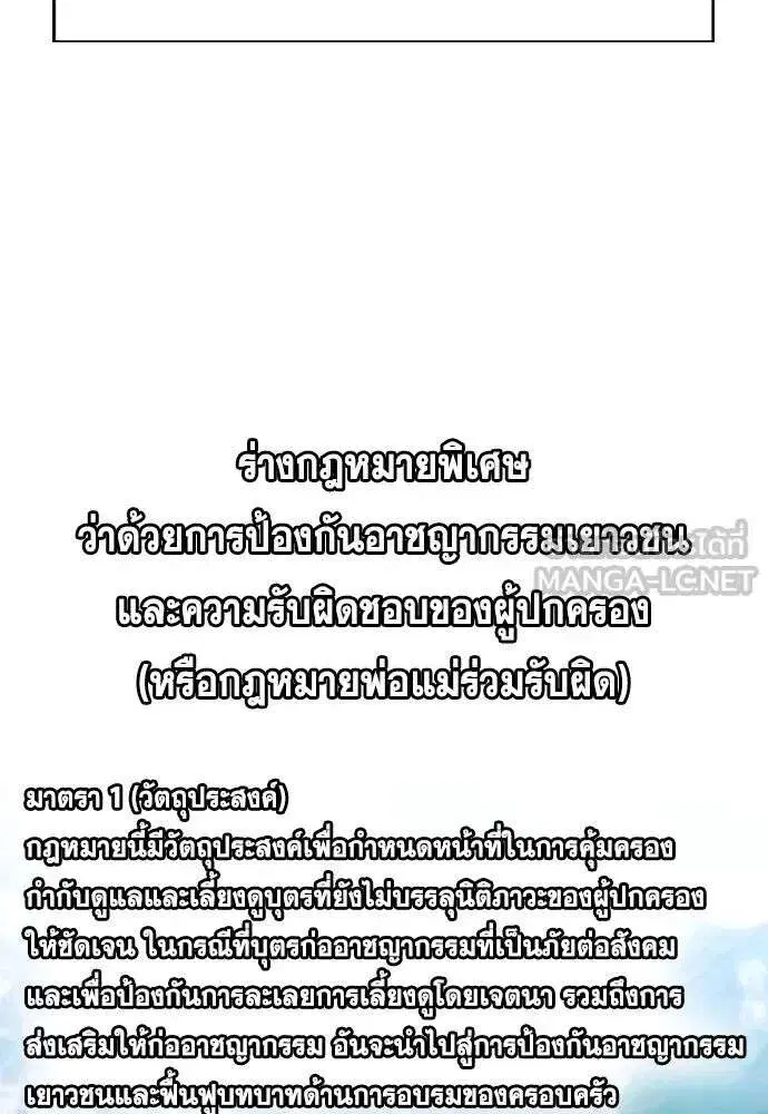 หน้า 96 จาก 128