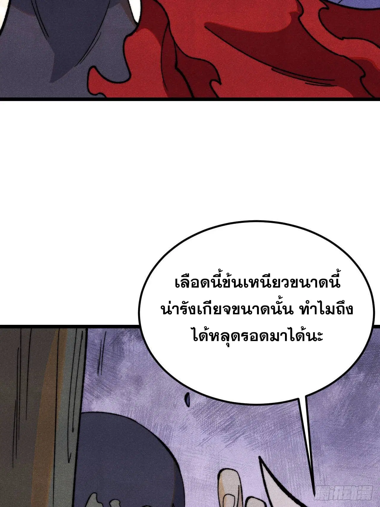 หน้า 19 จาก 78