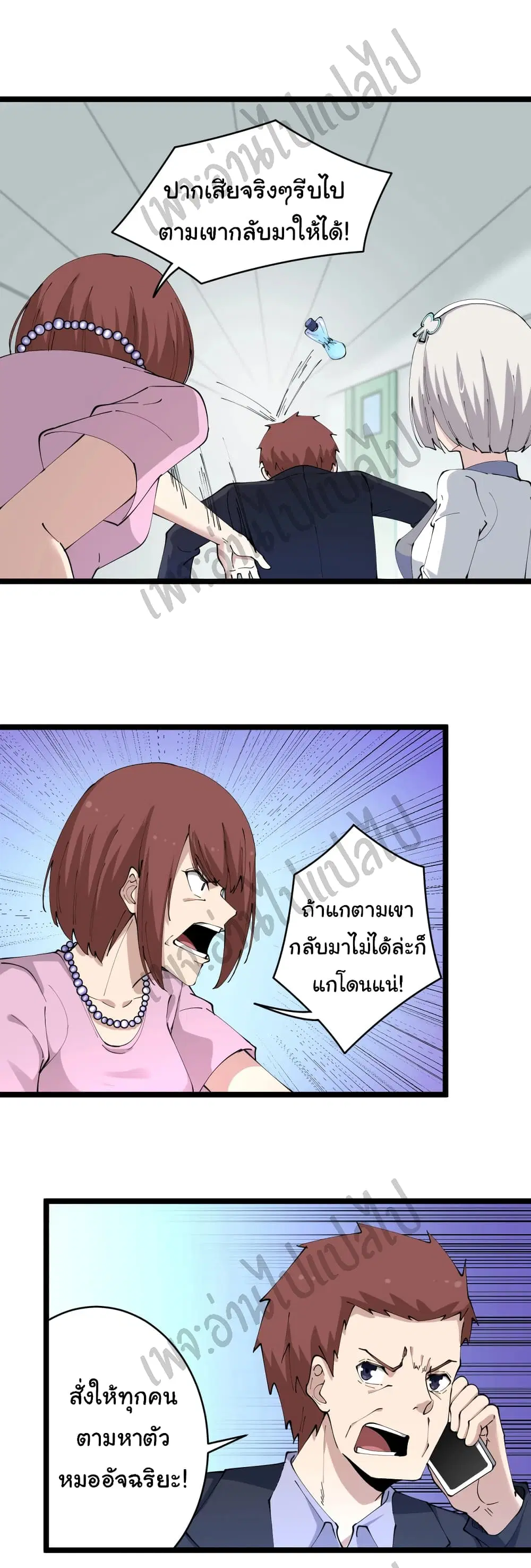 หน้า 3 จาก 32