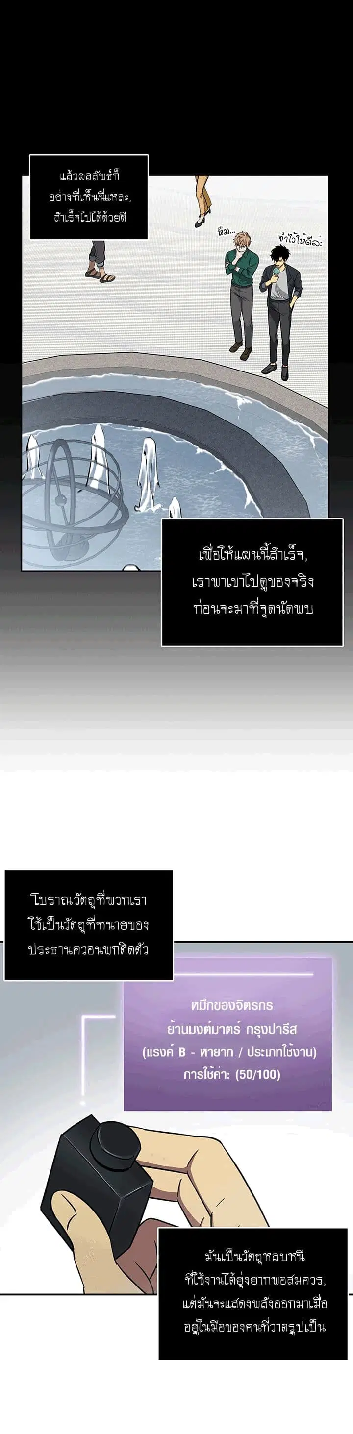 หน้า 19 จาก 29