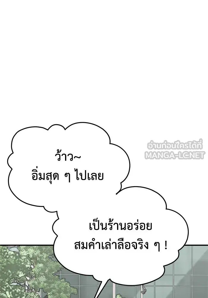 หน้า 150 จาก 182